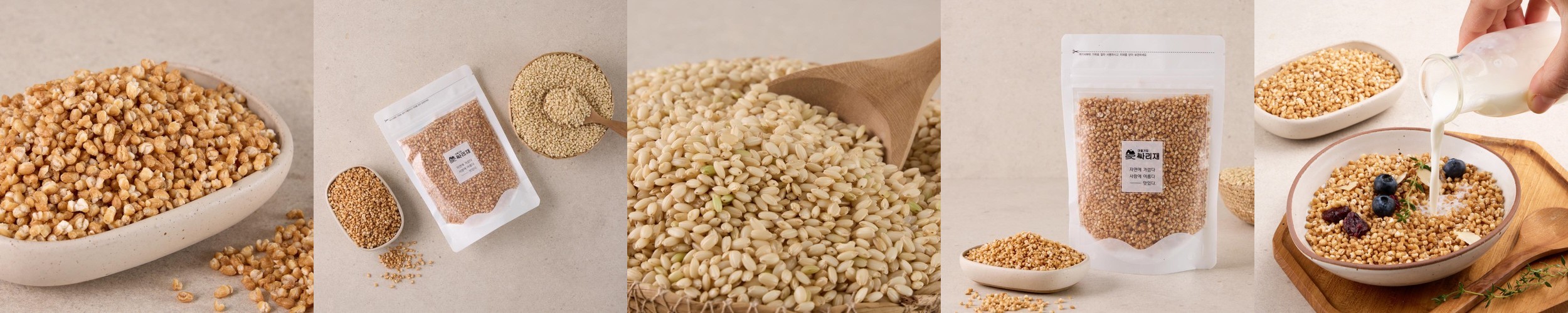 바삭바삭한 국산 볶음 볶은현미 통현미 시리얼 대용량 500g, 4개