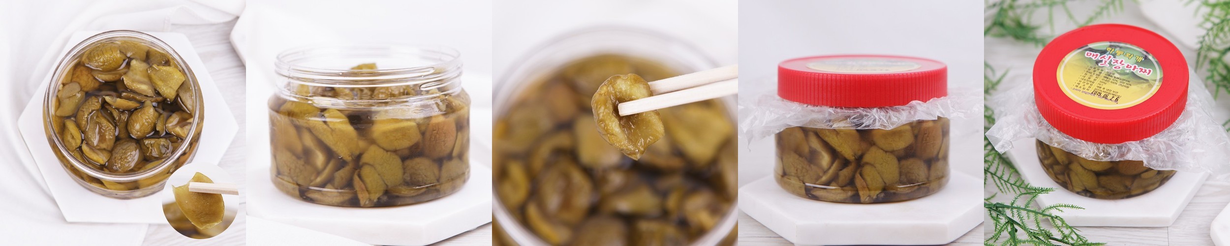 하동 매실장아찌 아삭한 매실절임 500g