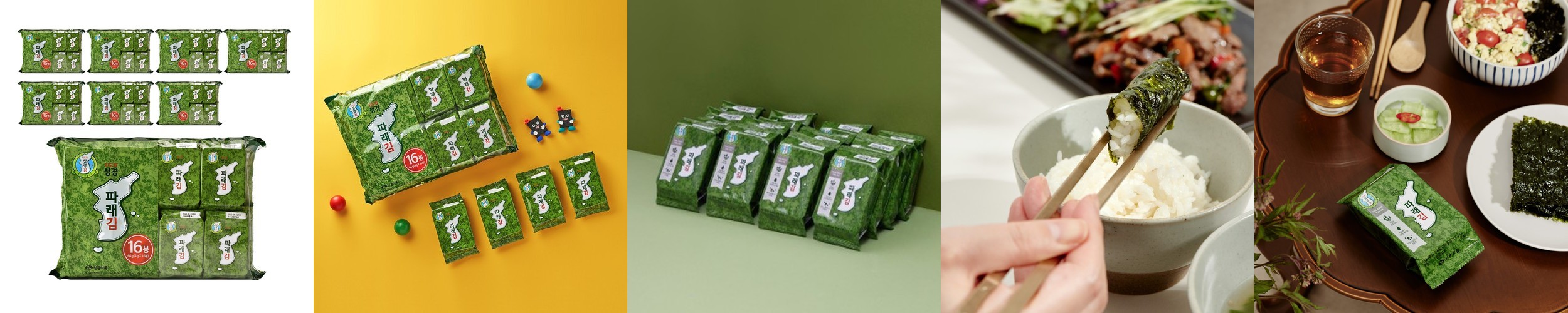 마마드 고소한 돌김자반 국내산 김자반볶음 김가루 대용량 업소용 HACCP 500g, 8개