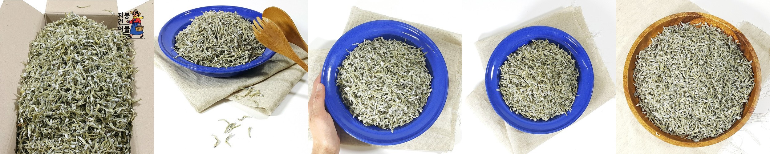 고급 가이리멸치 지리멸치 잔멸치 500g 1.5kg 남해 자멸