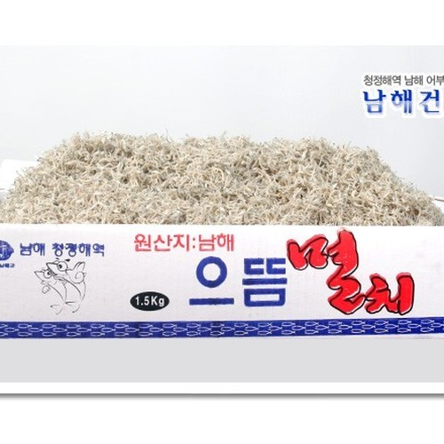 인기 볶음멸치 지리 500g 명절선물세트