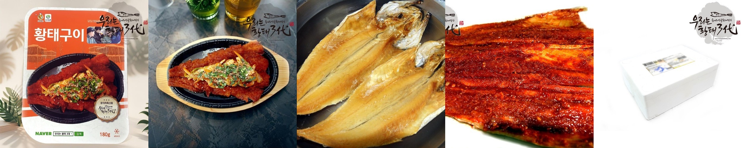 유비푸드 제주흑돼지 양념돼지갈비 1kg