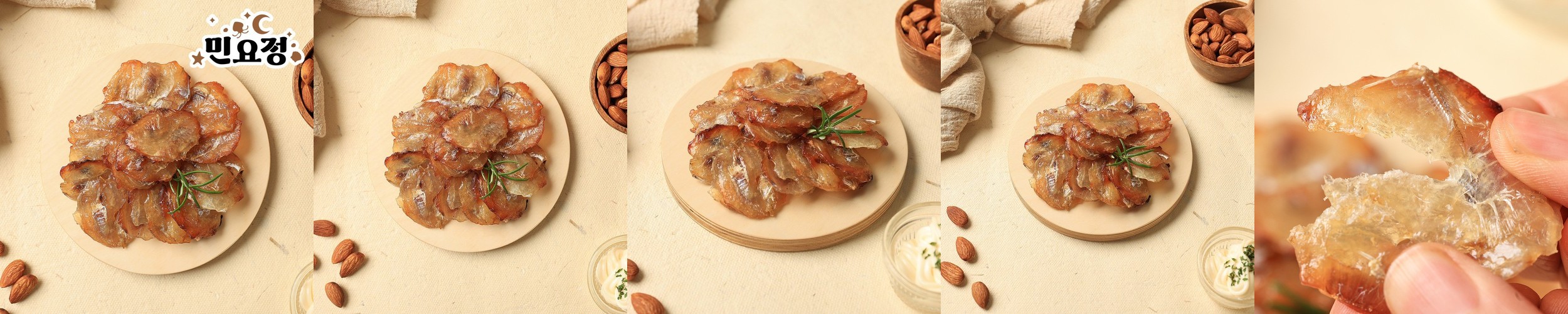 잇츠베러 마요네즈 다이어트 저지방 소스 비건 마요 약콩마요 외 2종