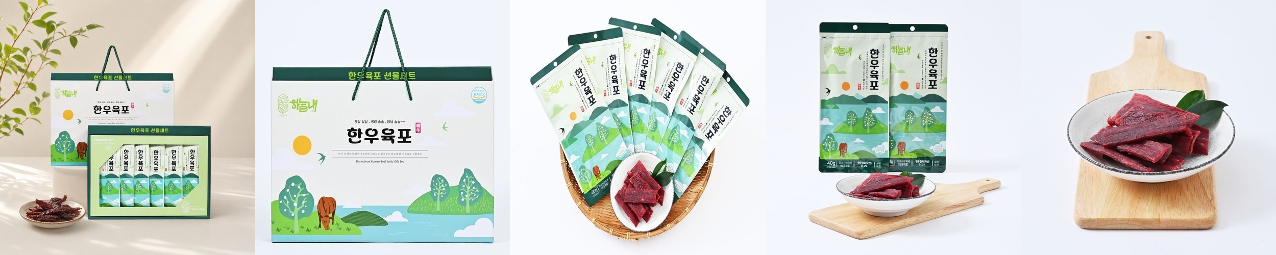무첨가제 검은색 수제한우육포 개별진공포장 소고기 비프칩 단백질 아이 간식 90g, 1개