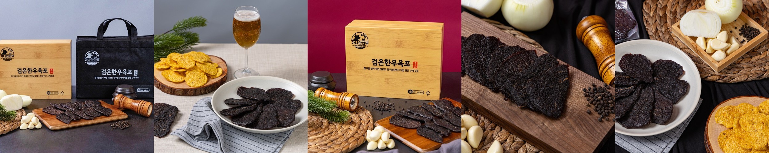 장족상회 육포 쇠고기 치즈 궁중육포 100g/300g