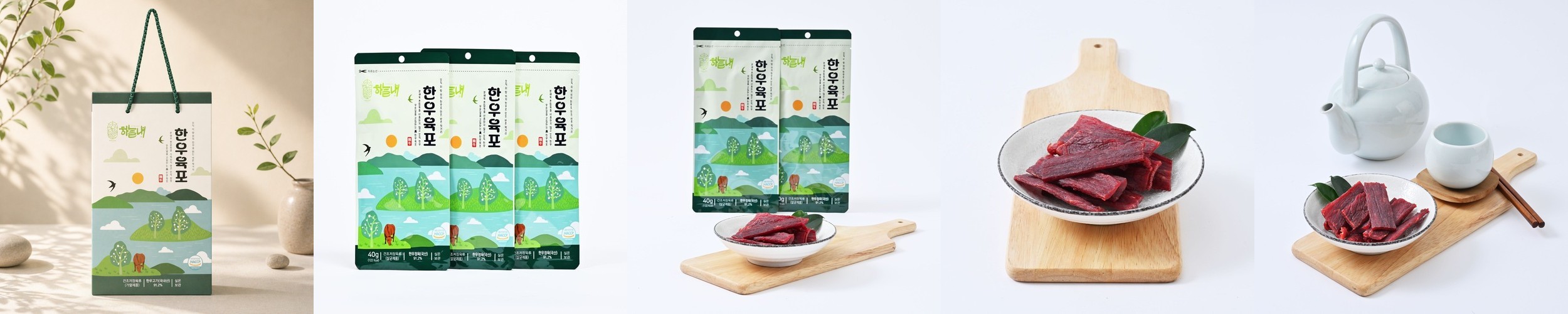최상품 남해 저염 햇 죽방멸치 250g+250g 중멸치 큰 대멸치 안주 조림 볶음 굵은