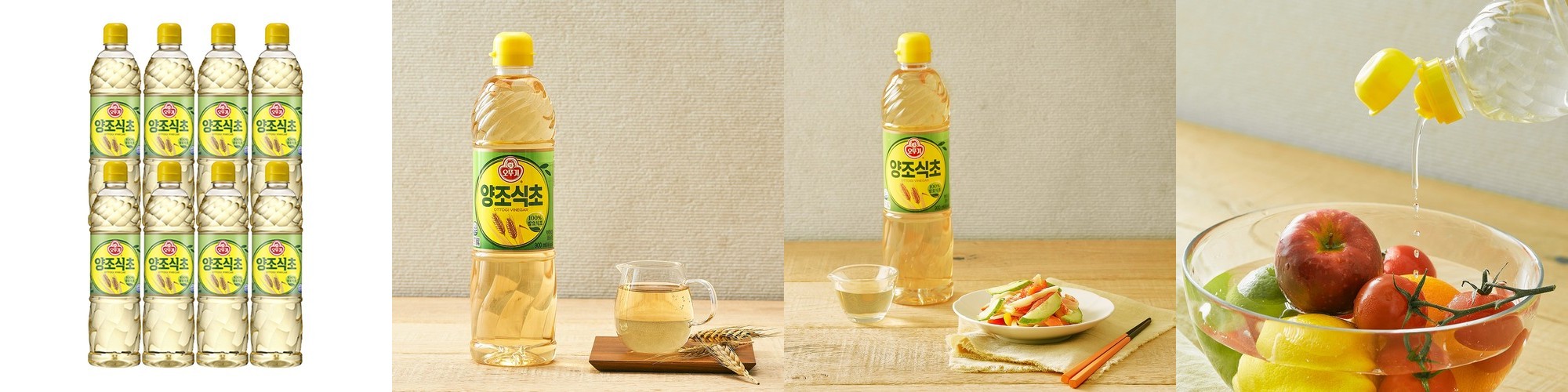 오뚜기 양조 식초 900ml, 8개