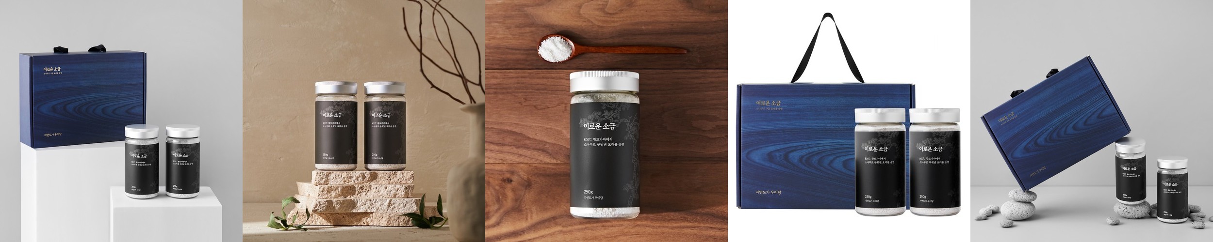 청년소금 간수 천연 정제 두부 응고 무첨가 국내산 간수 5L, 1개