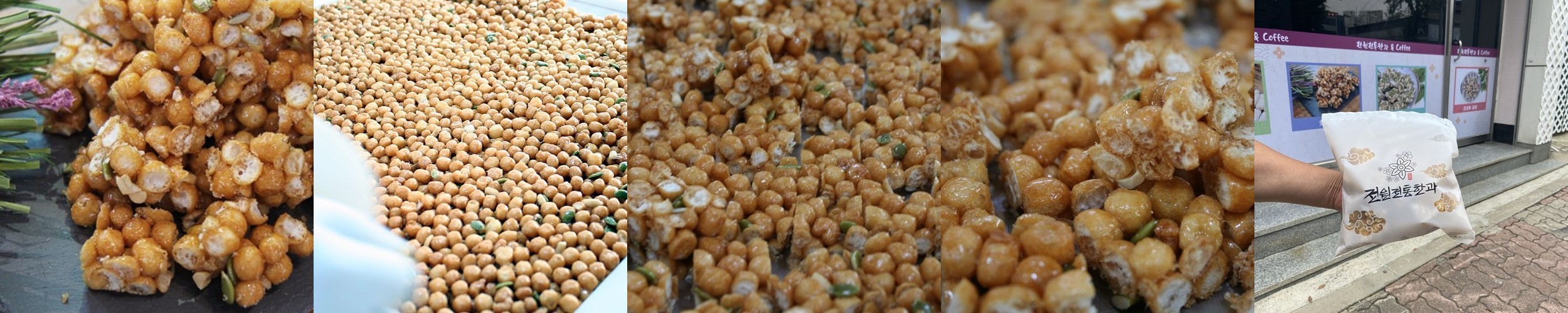 대용량 오란다 1kg 옛날 과자 벌크