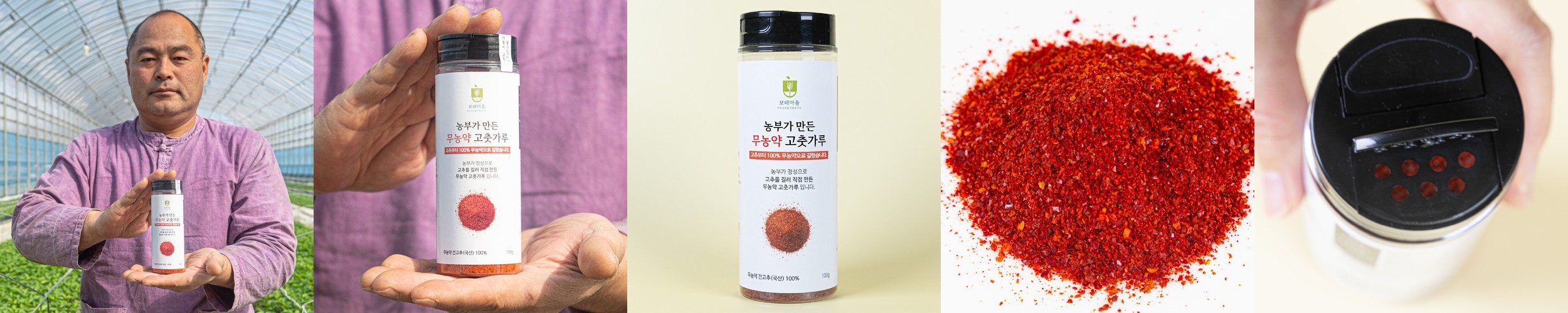 유기농 사과 무농약 2006년 햇사과 못난이 흠과 아오리 부사 시나노골드 1kg 3kg 5kg
