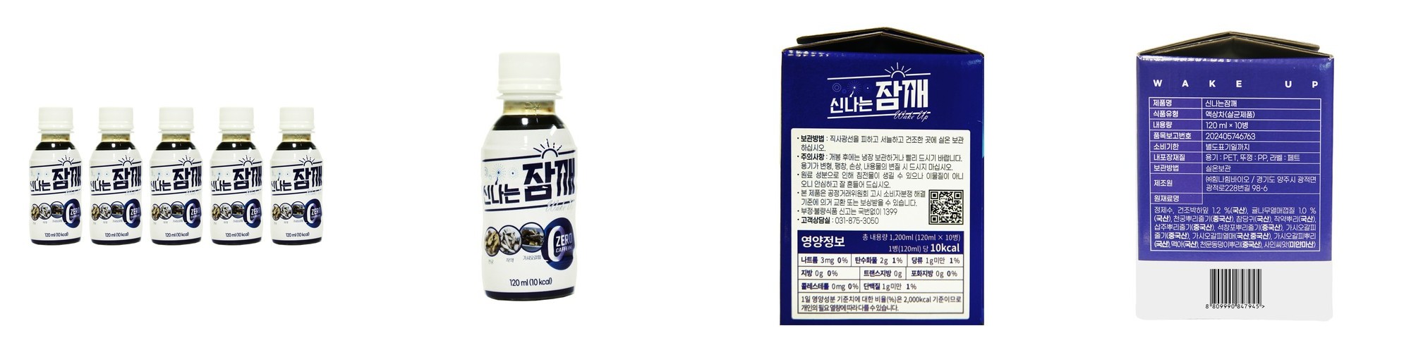 라베스토 집중력 초등학생 어린이 책상 의자 CC11 CC12