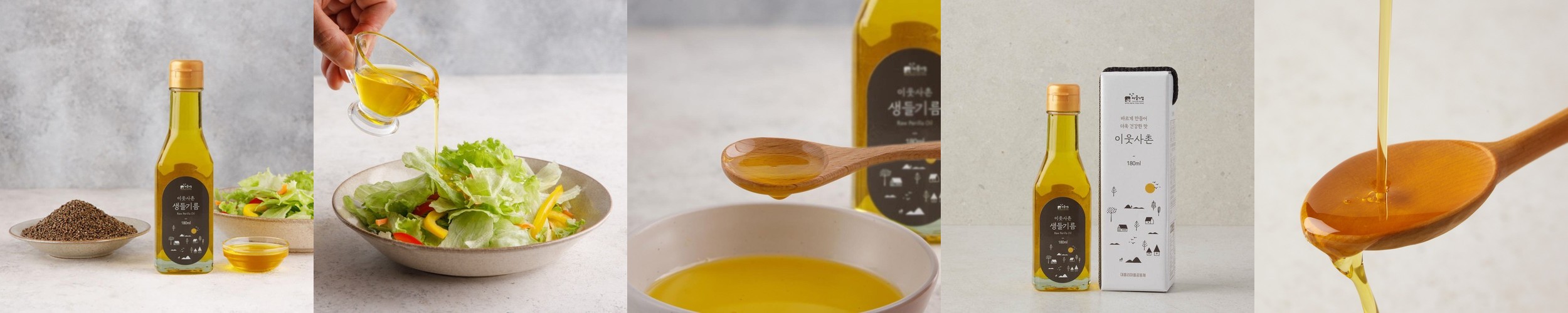 정경아 들기름 찐 생들기름 오메가3 비건지방식 저온압착 당일착유 국산들깨 120ml, 1개