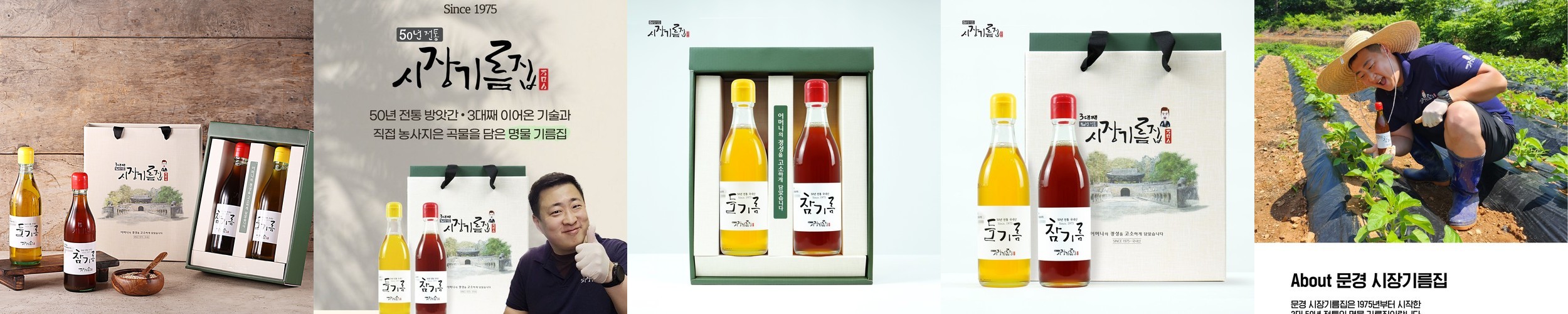정경아 들기름 찐 생들기름 오메가3 비건지방식 저온압착 당일착유 국산들깨 120ml, 1개