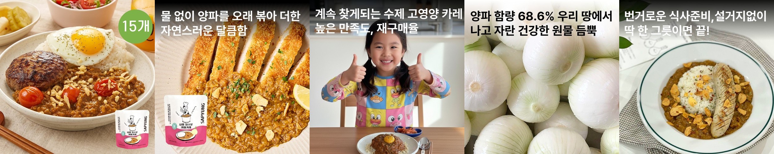 [알림받기전용] 사평 숙성 진한 맛 저수분 일본카레 드라이짜장, 190g, 12개
