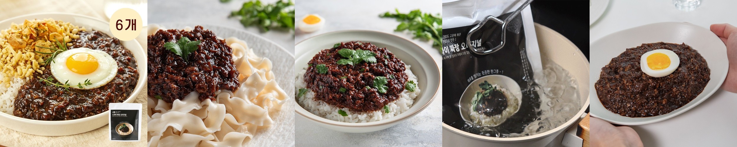 [알림받기전용] 사평 숙성 진한 맛 저수분 일본카레 드라이짜장, 190g, 12개