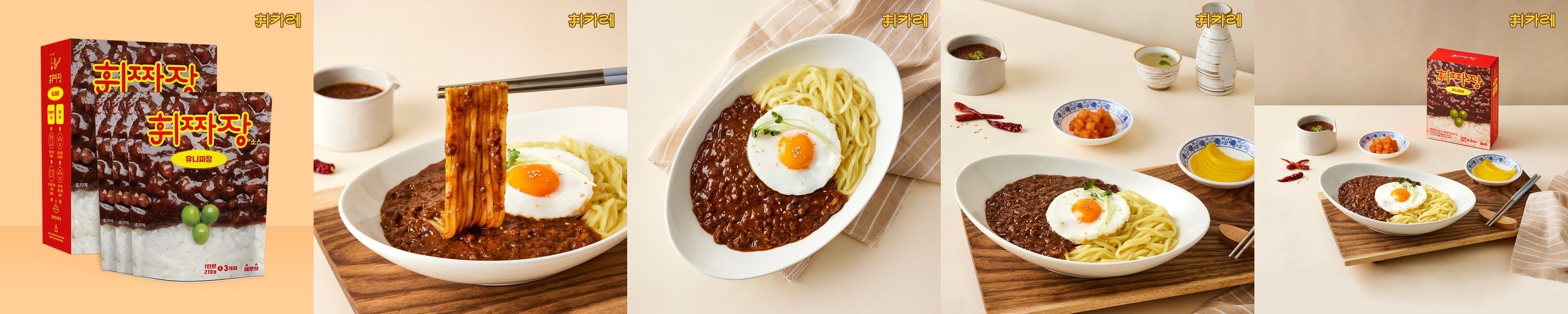 오뚜기 백세발효강황카레 약간매운맛, 80g, 10개