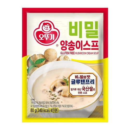 바밀 현미 100 국수 (글루텐프리 면, 국내산 현미 100% 통곡물)