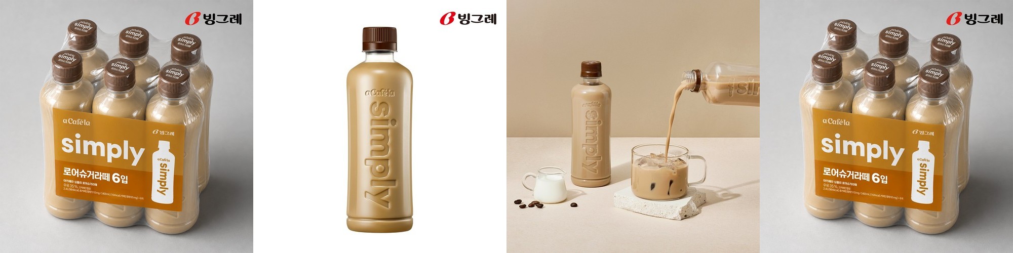 마이노멀 방탄커피 시그니처 230ml, 6개