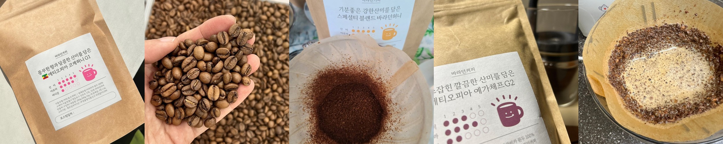 원두 커피 200g 베이직 다크 시그니처 로스팅 홀빈 신선한 고소한 하우스 블랜드