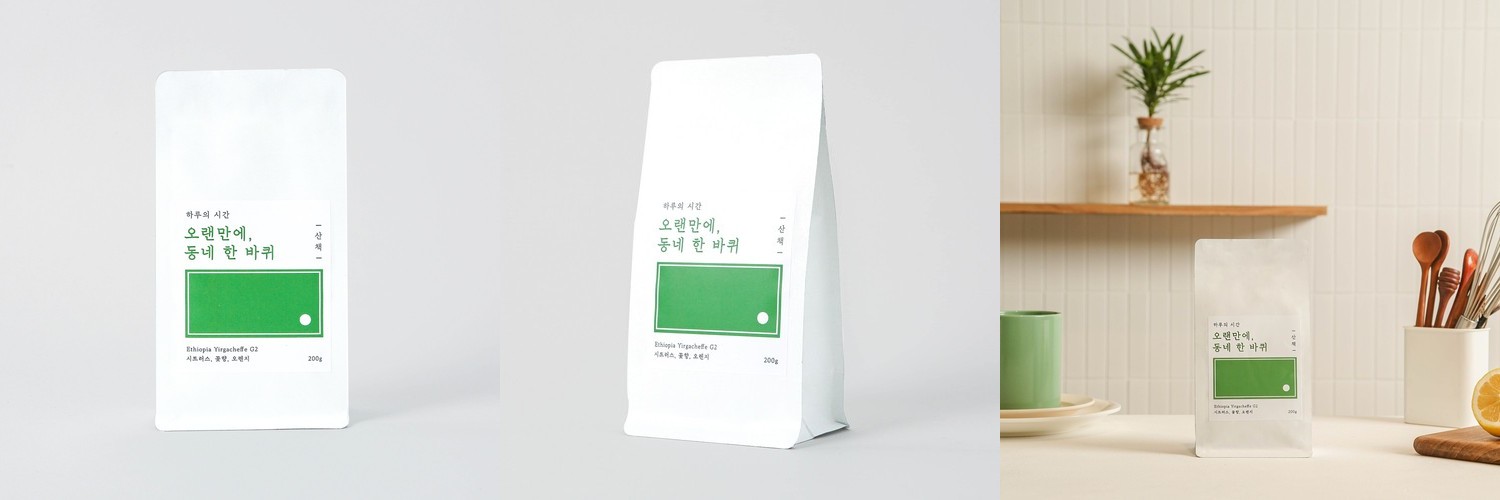 원두 커피 200g 베이직 다크 시그니처 로스팅 홀빈 신선한 고소한 하우스 블랜드