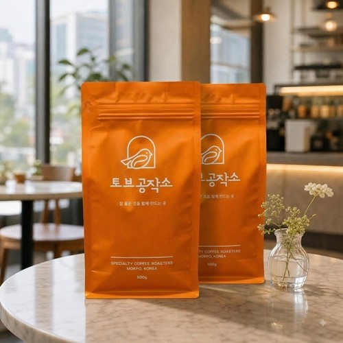 원두 커피 200g 베이직 다크 시그니처 로스팅 홀빈 신선한 고소한 하우스 블랜드
