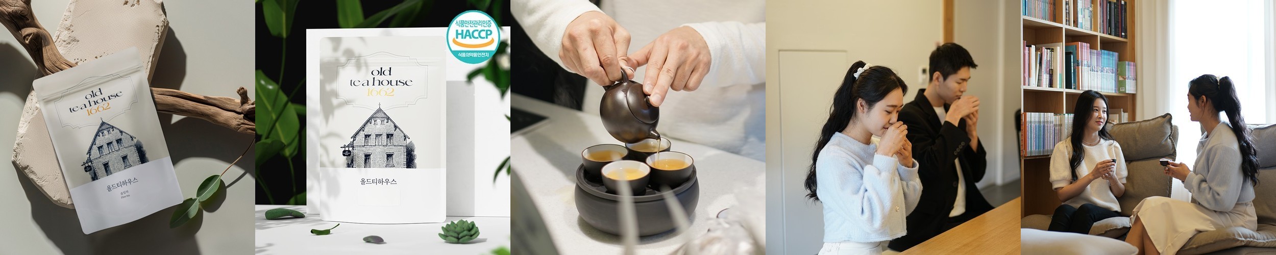 생분해 솔잎차 티백 HACCP 전통차 50개입
