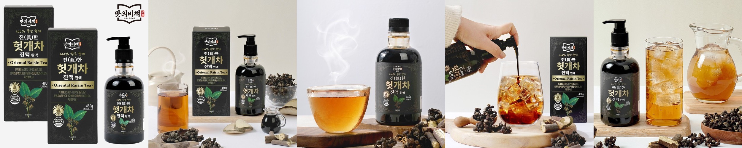 광동헛개차 음료 1.5L x 12개 무라벨