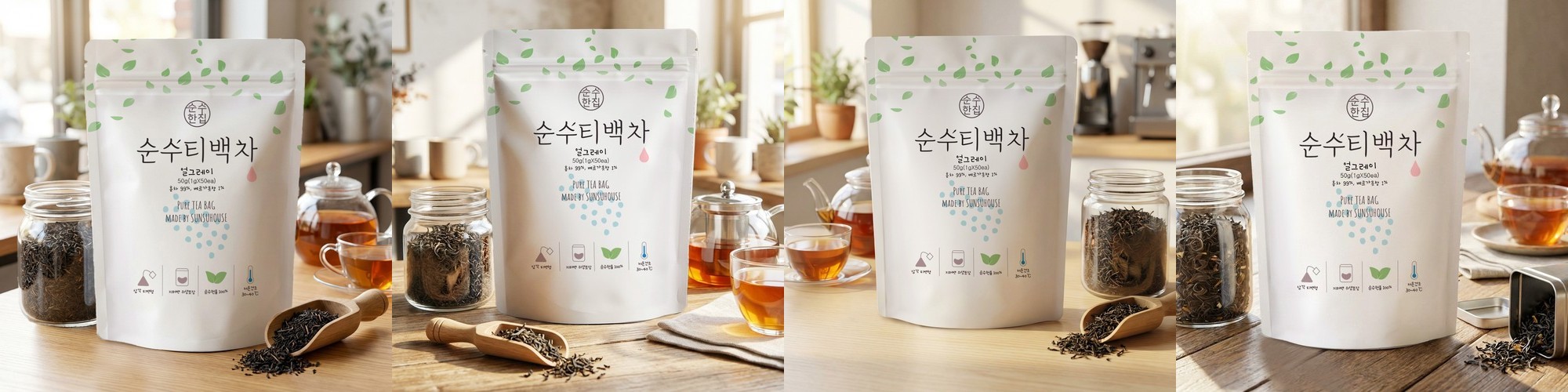 릴리벳 얼그레이 홍차 밀크티 베이스 대용량 원액 550g