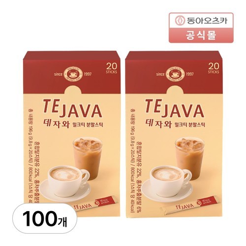 라이스웰 백미누룽지1kg+현미누룽지1kg
