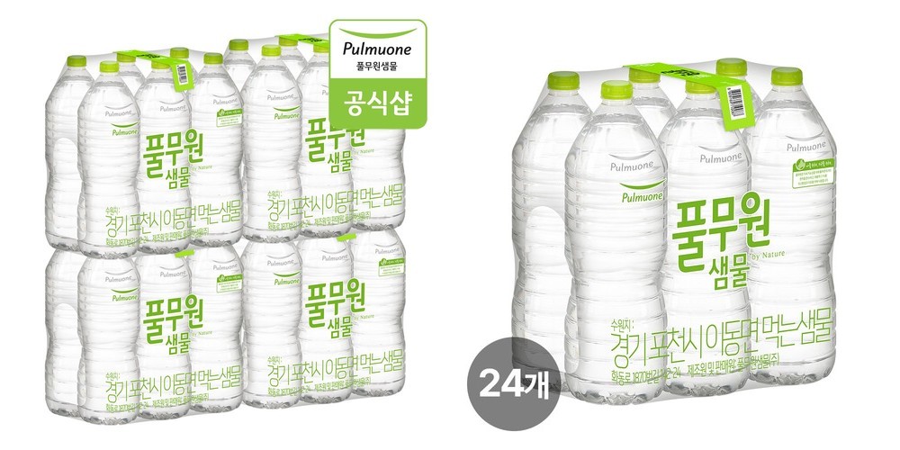 제주 삼다수 330ml x 40병 무라벨