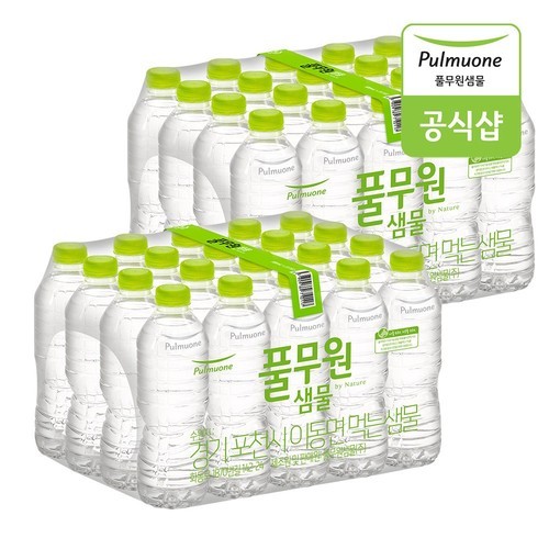 리베르 섬유향수 100ml 사이 Sai