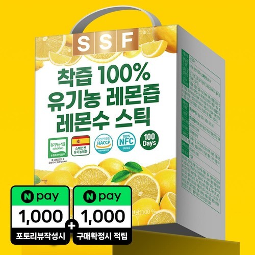[100% NFC 레몬 50개 착즙] 보넬드 아이엠 레몬 주스 즙 원액 1L, 6개
