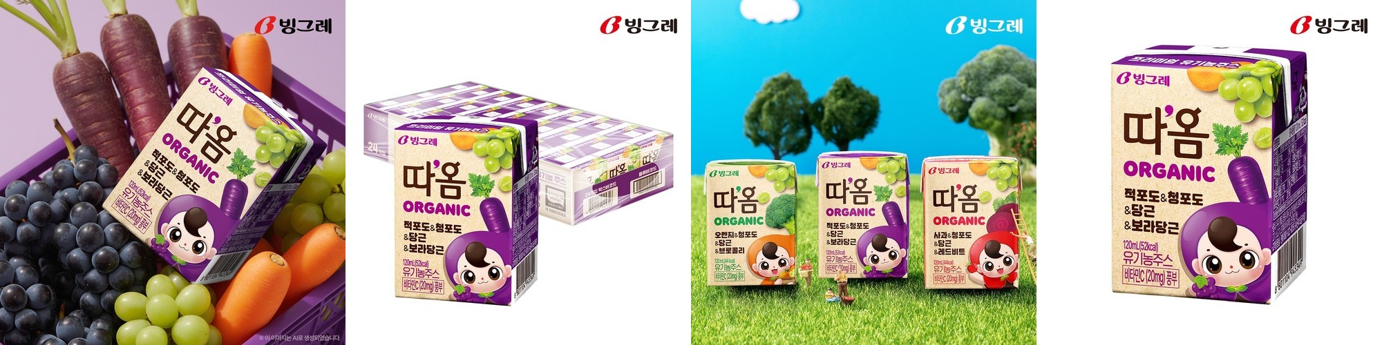 데이앤 원액 깔라만시, 1L, 1개