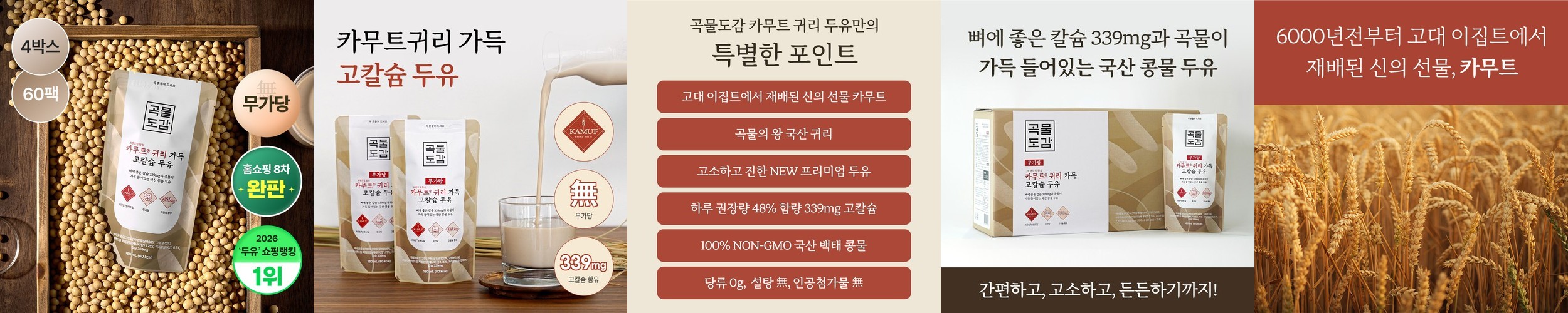 [쏘그레인] 쏘 오트 크리미 클렌저 | 저자극 약산성 폼클렌징 귀리 보습 세안제 (100ml)