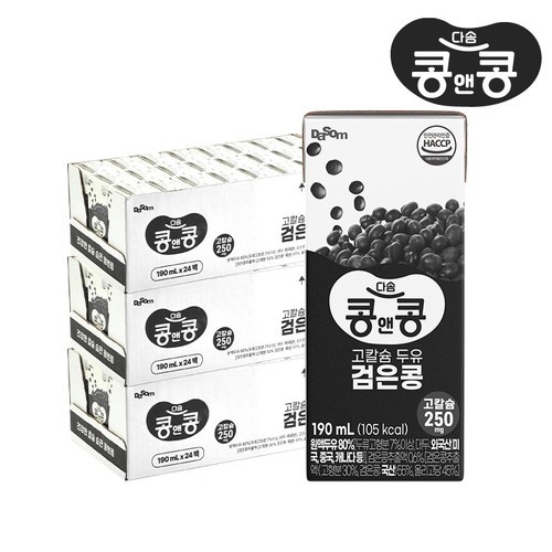 온리소이 더 진한 서리태 콩물 두유 국산 무가당 단백질 임산부 190ml, 160개