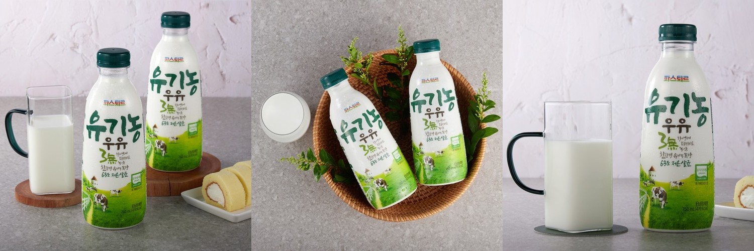 파스퇴르 유기농우유 750ml, 5개