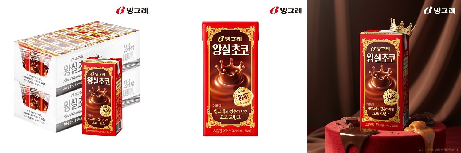 빙그레 왕실 드링크 초코, 190ml, 48개