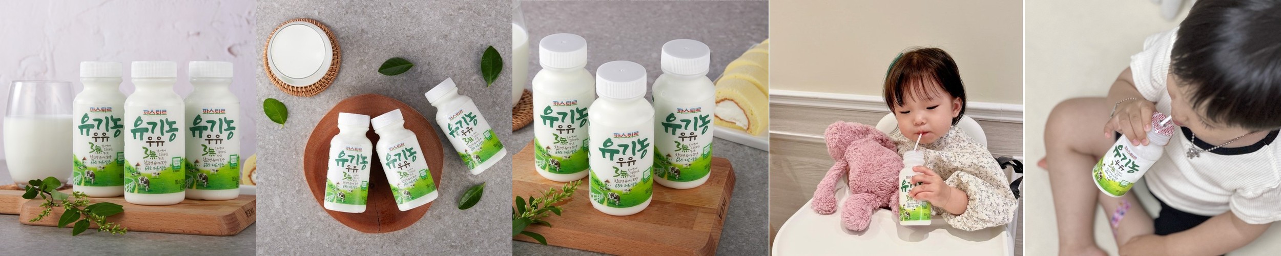 파스퇴르 바른목장 산양프로틴 우유 180ml, 16개