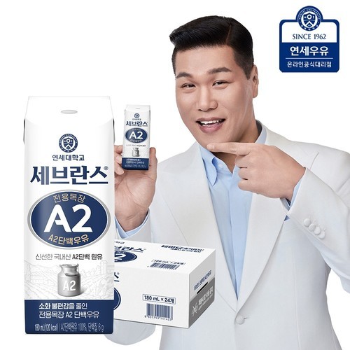 파스퇴르 바른목장 산양프로틴 우유 180ml, 16개