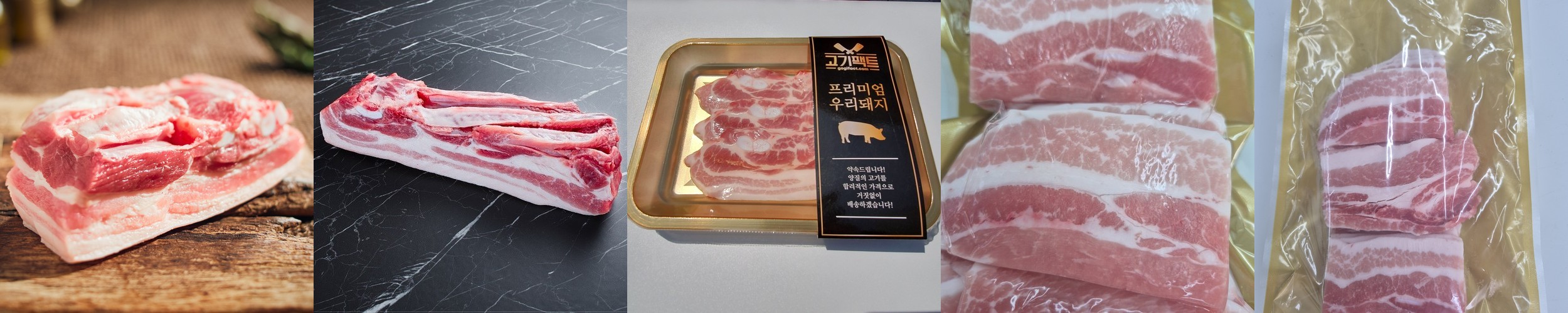 제주 흑돼지 돼지고기 설 선물세트 삼겹살 오겹살 명절 부모님 선물