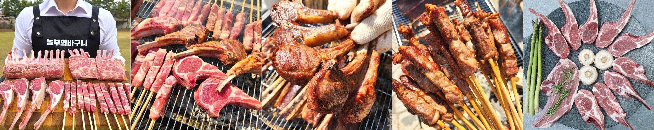 프리미엄 양갈비 선물세트 SHEEP BOX – 쉽박스 프렌치랙 숄더랙 순살양꼬치 양살치살