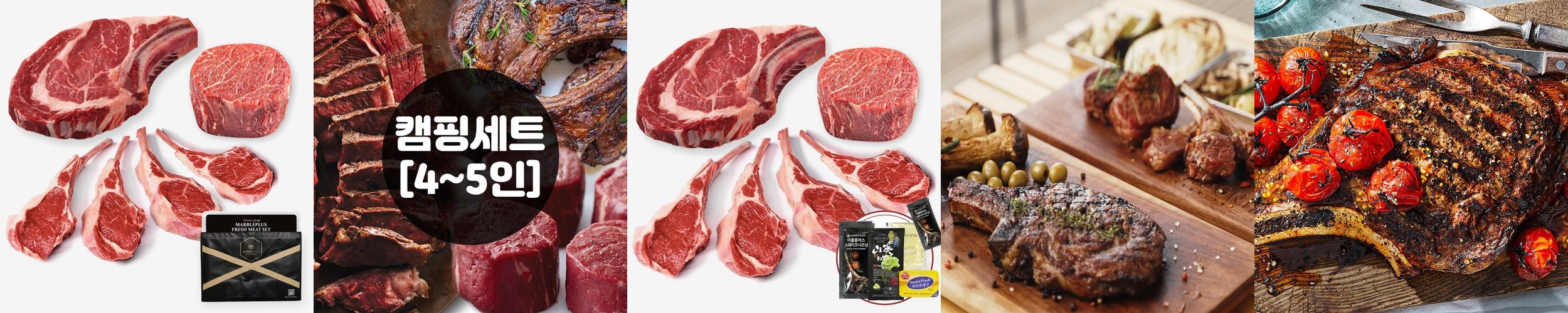 프리미엄 양갈비 선물세트 SHEEP BOX – 쉽박스 프렌치랙 숄더랙 순살양꼬치 양살치살