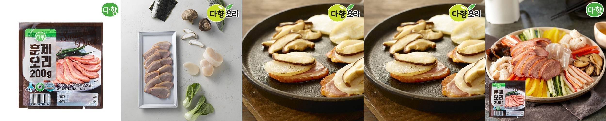닭형 통 닭다리살 껍질없는 헬스식단 직화 안동찜닭 통다리살 10팩