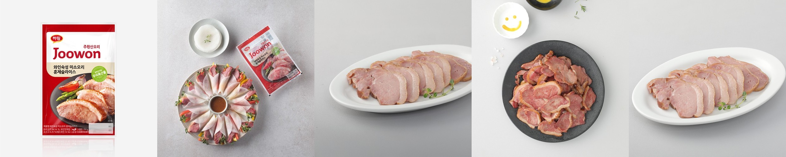 하림 주원산오리 싸먹는 오리 훈제 슬라이스 저당 훈제오리 햄 80g, 3개