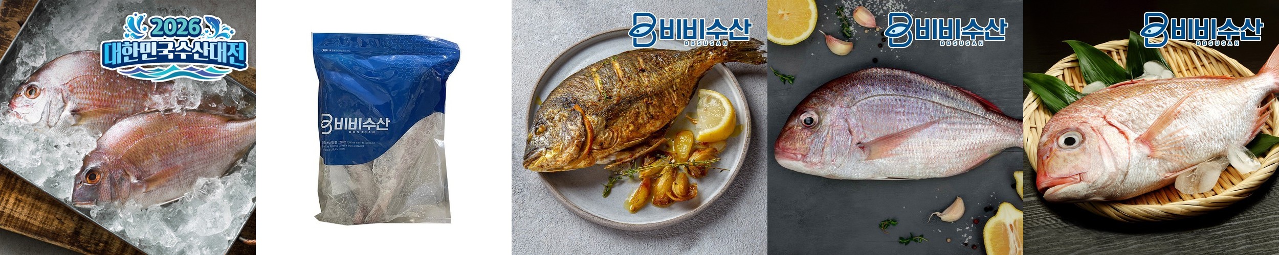 국내 제주바다 자연산 참돔 도미 1마리 600g 내외 제수용 생선