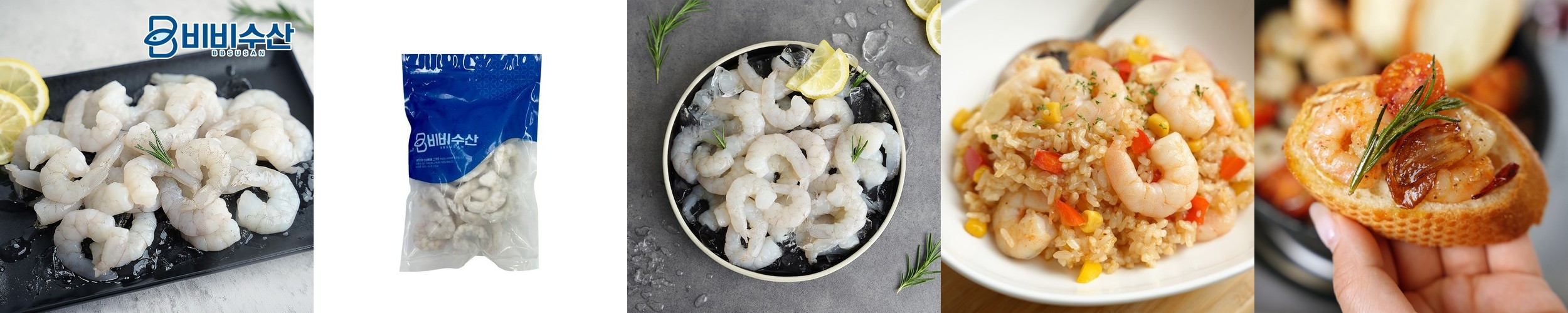 청정씨푸드 동해안 활 단새우 500g 손질 20p