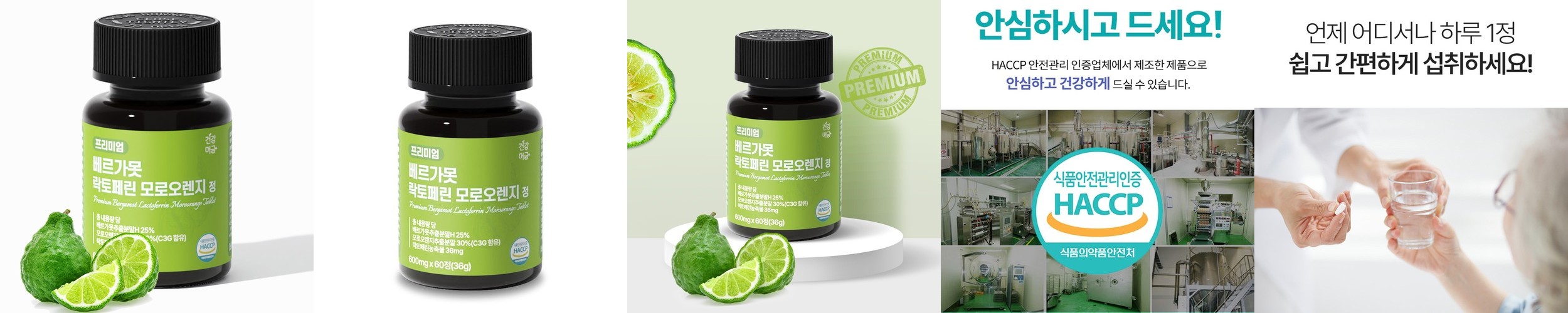 미오이노시톨98%콜린 1박스 30포 엽산 비타민B12, 6, 니코틴산아미드 판토텐산칼슘