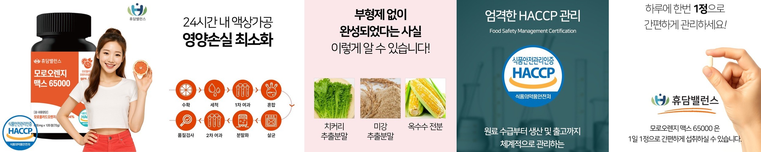 100포 빼다방 블랙 커피 다이어트 가르시니아 MCT 코코넛오일 체지방감소 순수식품