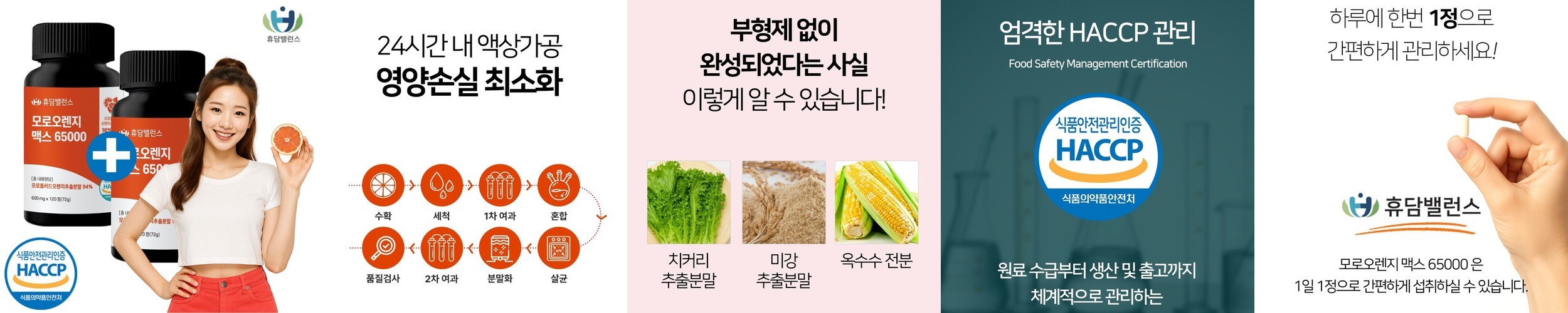 키토핏 방탄코코아 유기농 무설탕 카카오 (15g x 14)