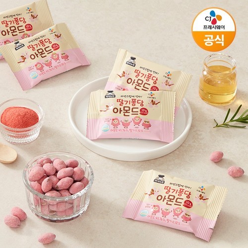 저염 소멸치250g 짜지않은 잔멸치